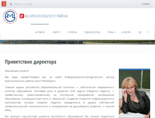 Tablet Screenshot of imc.edu.ru